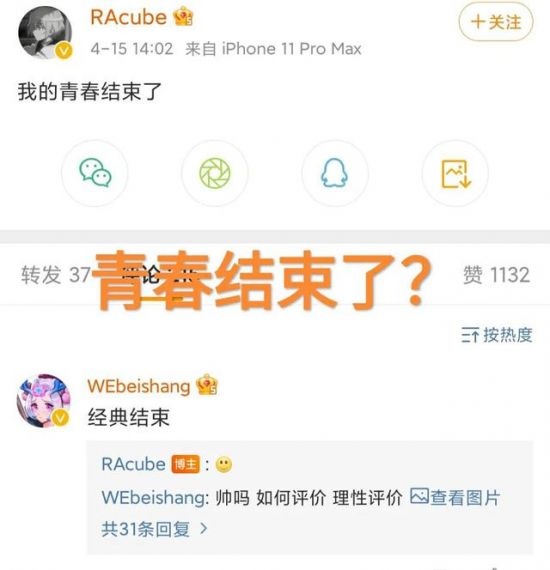 T1战队在S15赛季观赛中夺冠收视率